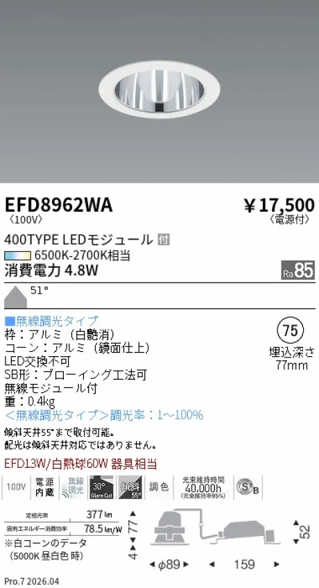 EFD8962WA
