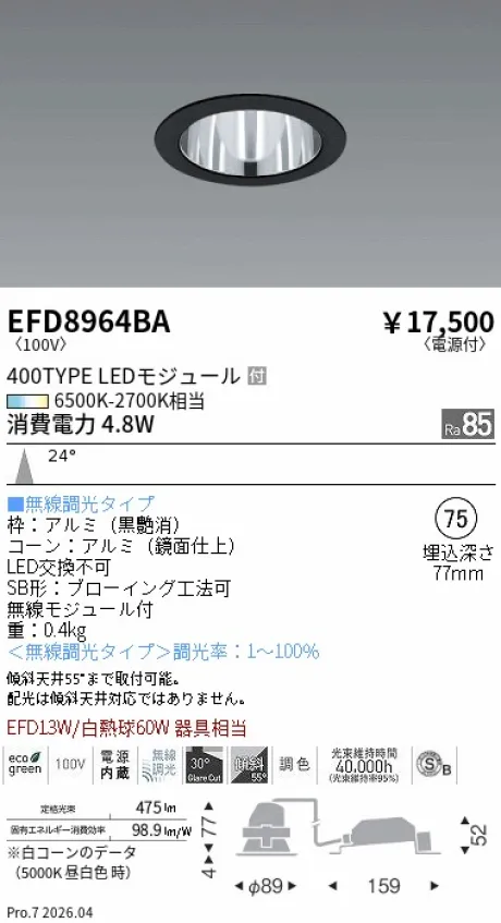 EFD8964BA
