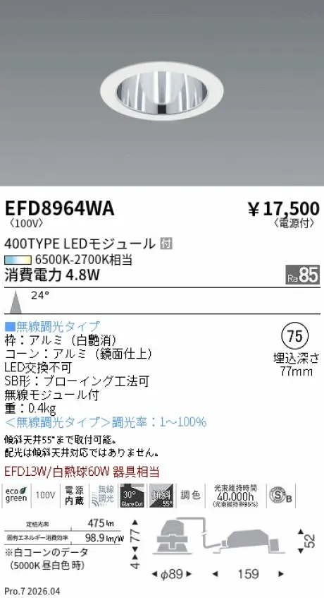 EFD8964WA