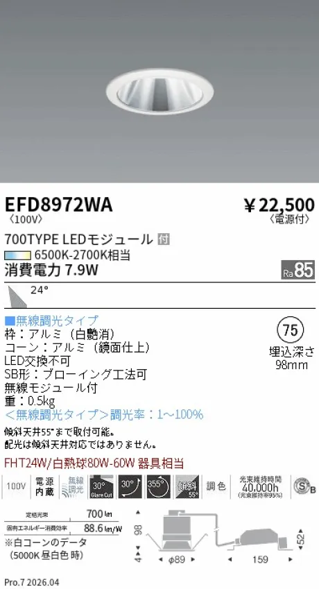 EFD8972WA