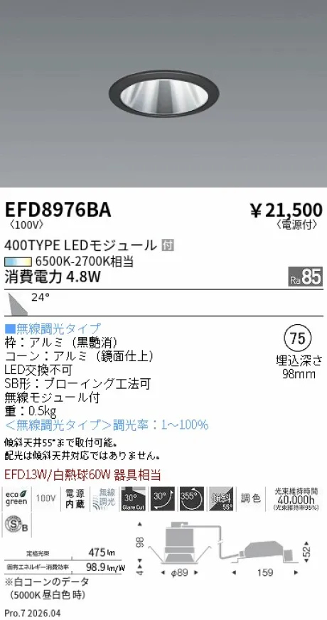 EFD8976BA