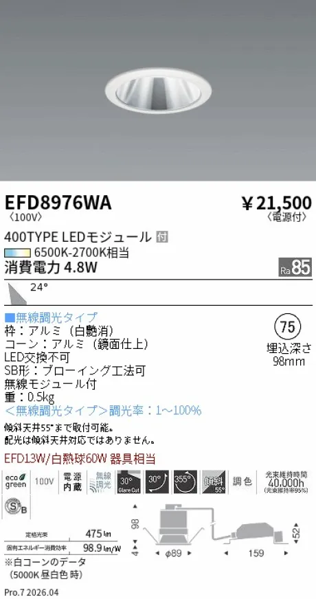 EFD8976WA