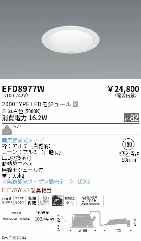 EFD8977W