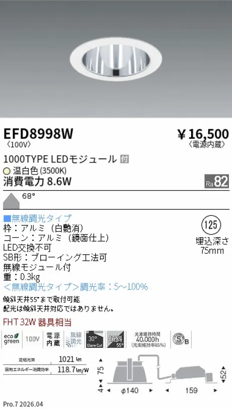 EFD8998W