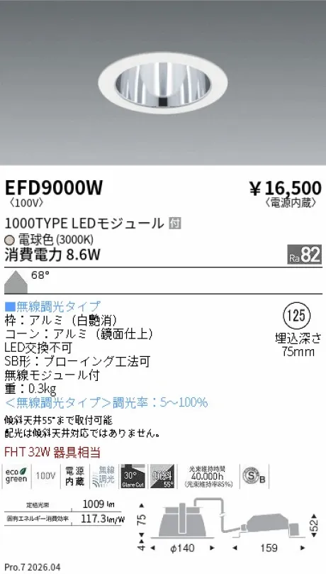 EFD9000W