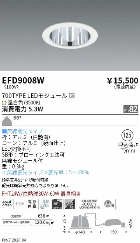EFD9008W