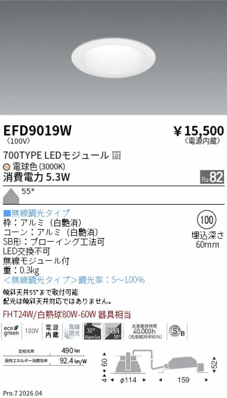 EFD9019W