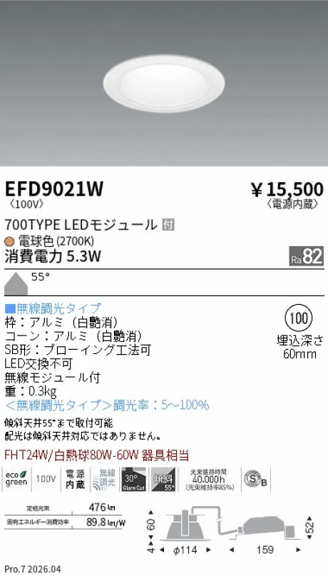 EFD9021W
