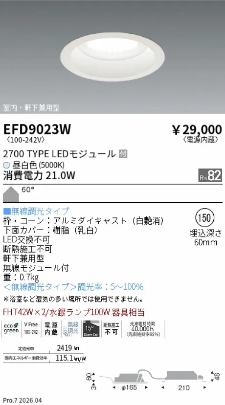 EFD9023W