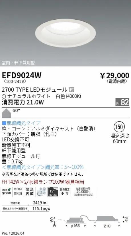 EFD9024W