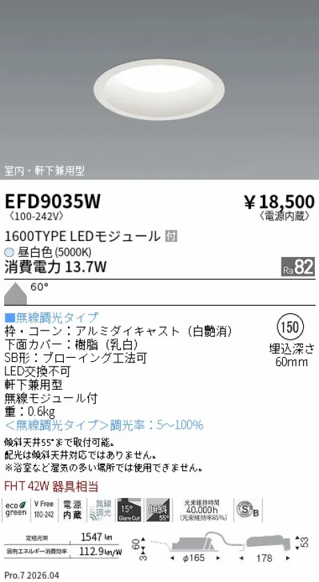 EFD9035W