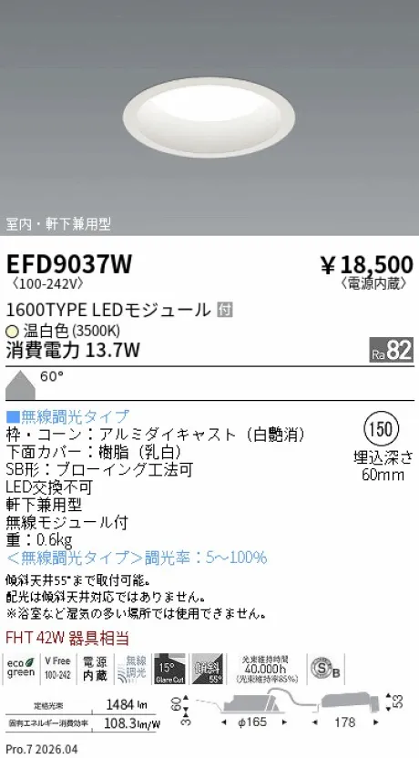 EFD9037W