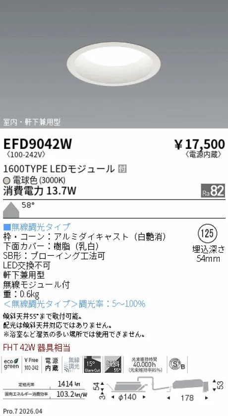 EFD9042W