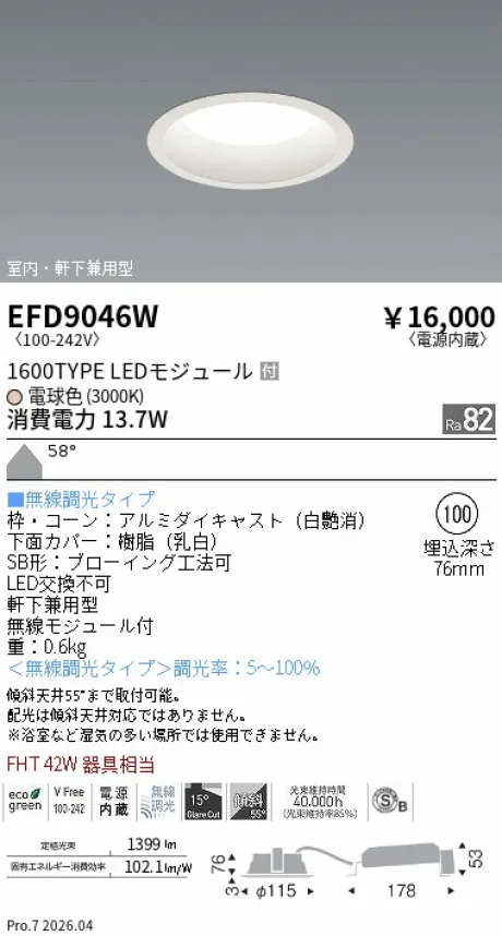 EFD9046W