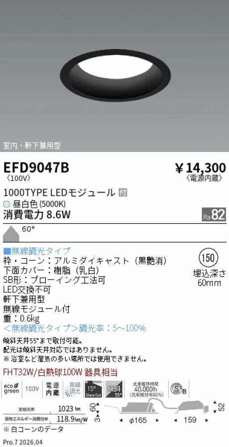 EFD9047B