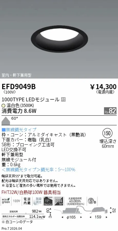 EFD9049B