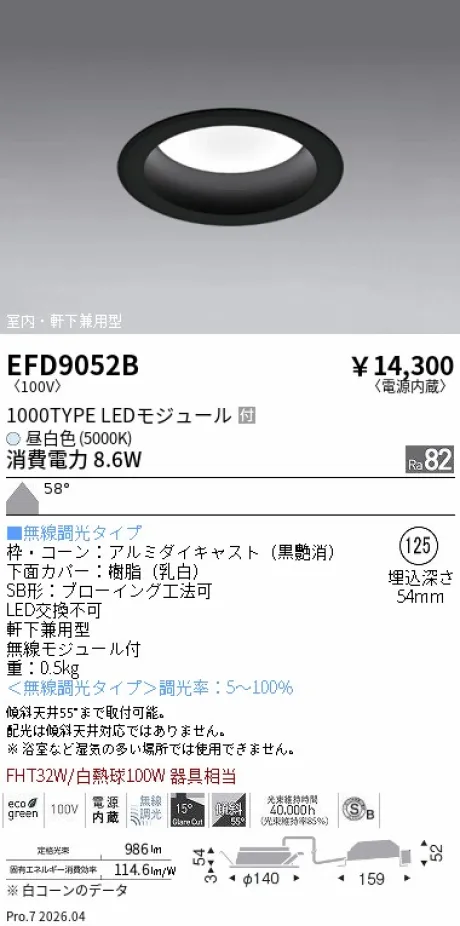 EFD9052B