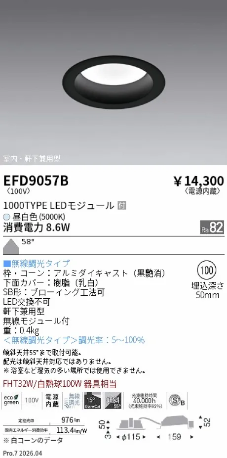 EFD9057B