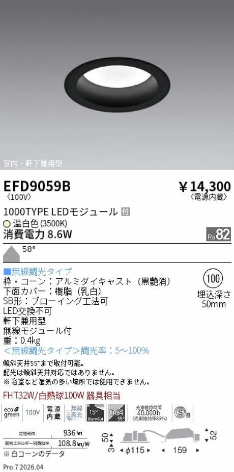 EFD9059B