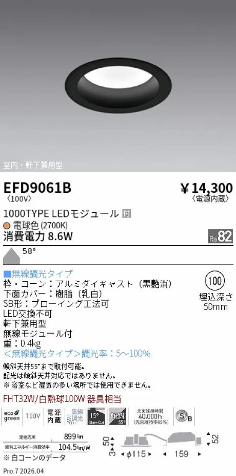 EFD9061B