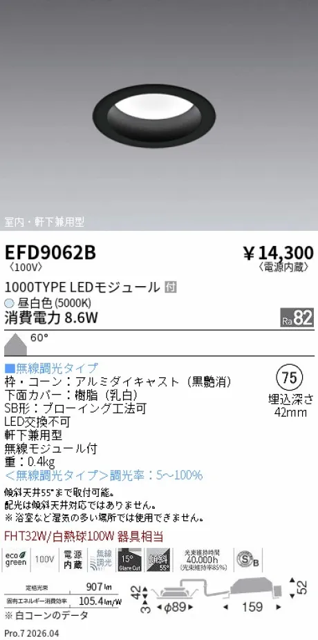 EFD9062B