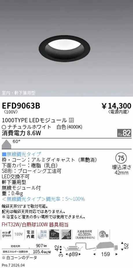 EFD9063B