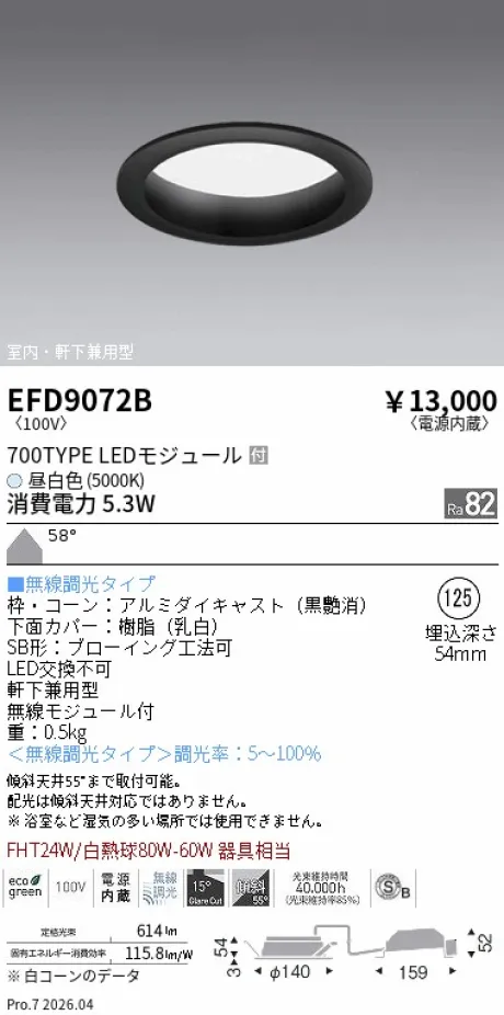 EFD9072B