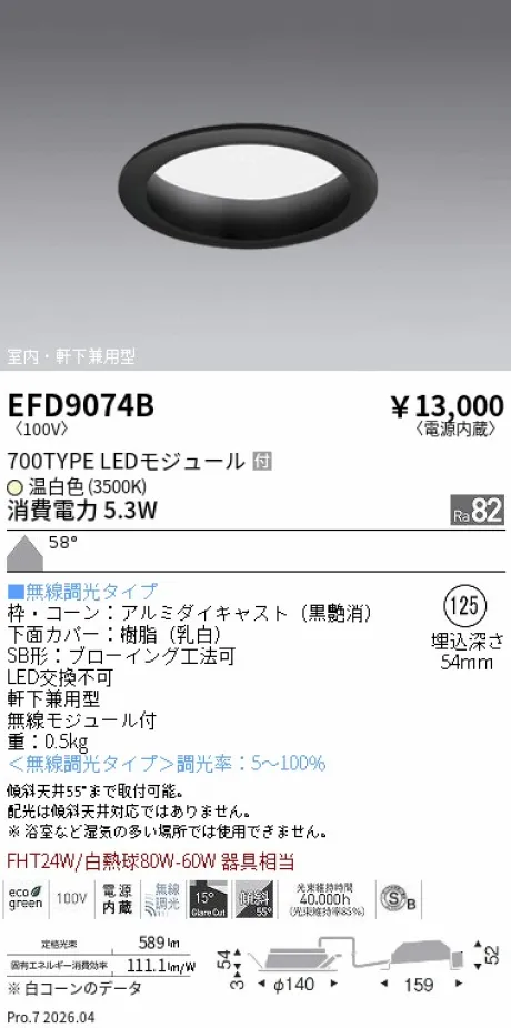 EFD9074B