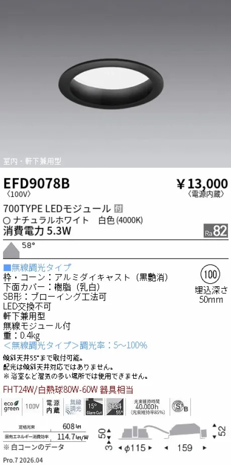 EFD9078B