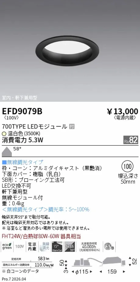 EFD9079B