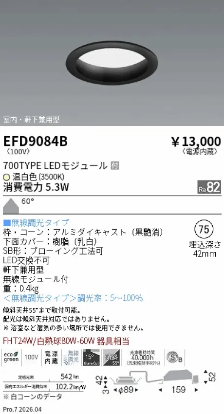 EFD9084B