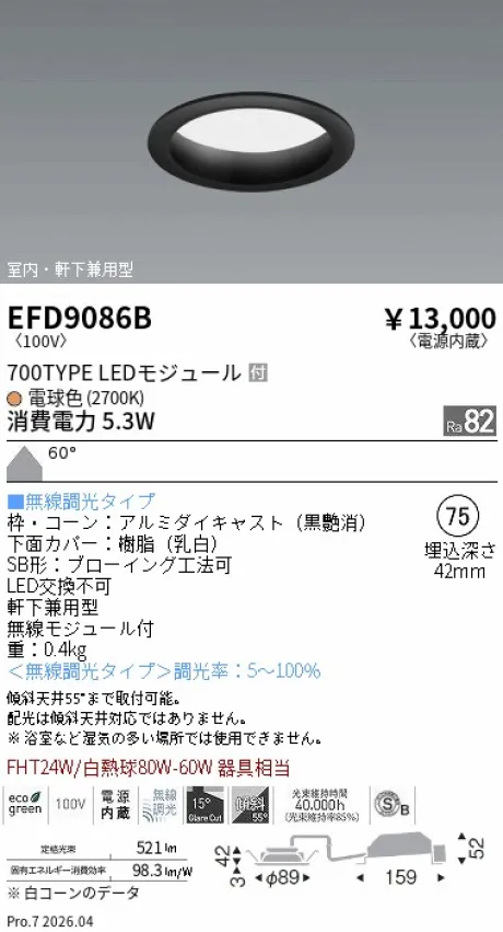 EFD9086B