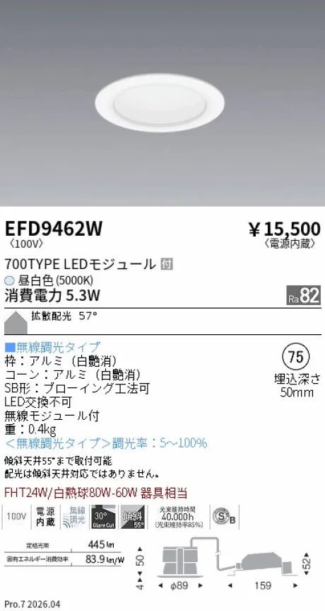 EFD9462W