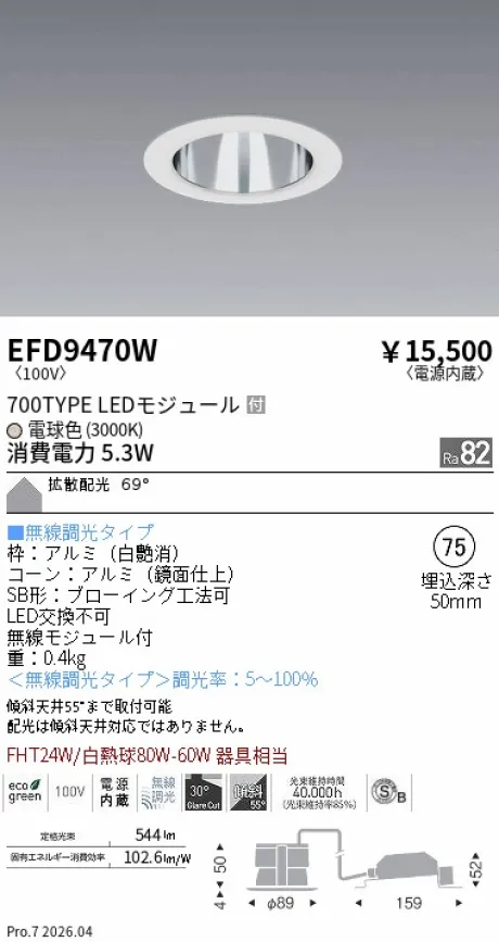 EFD9470W