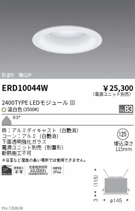 ERD10044W