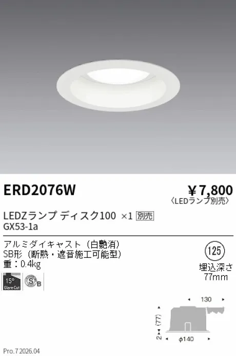 ERD2076W