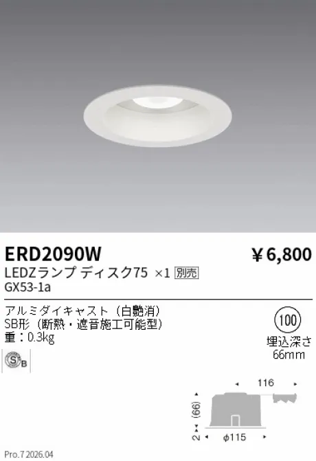 ERD2090W