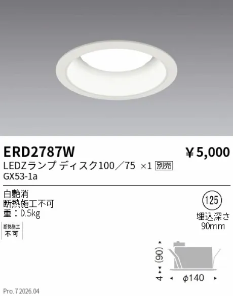 ERD2787W