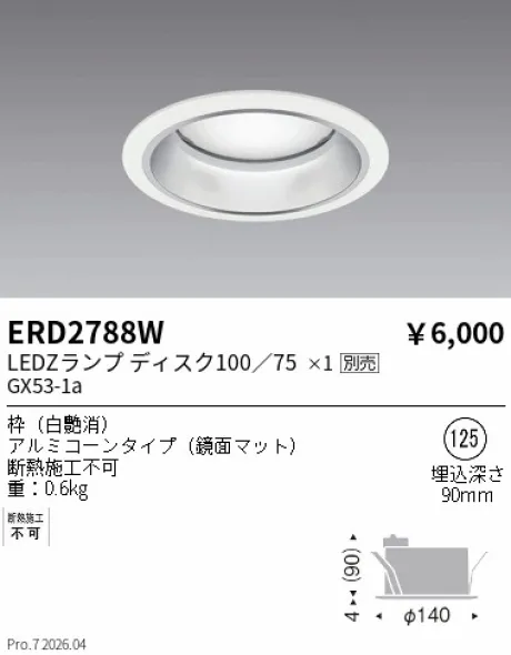 ERD2788W