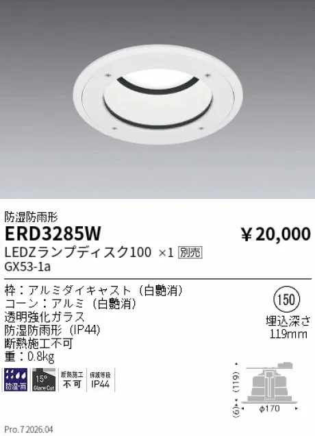 ERD3285W