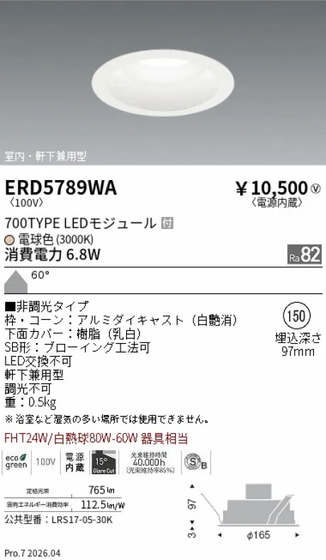 ERD5789WA