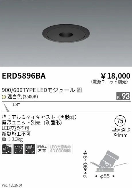ERD5896BA