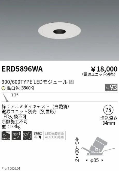 ERD5896WA