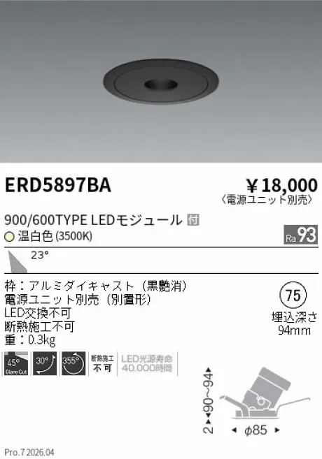 ERD5897BA