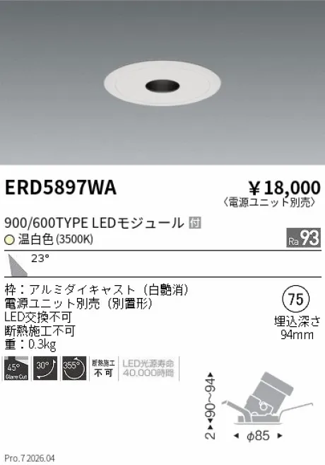 ERD5897WA