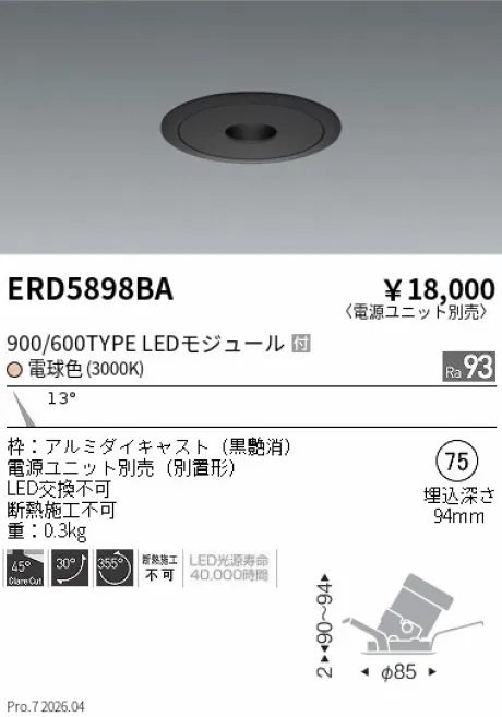 ERD5898BA