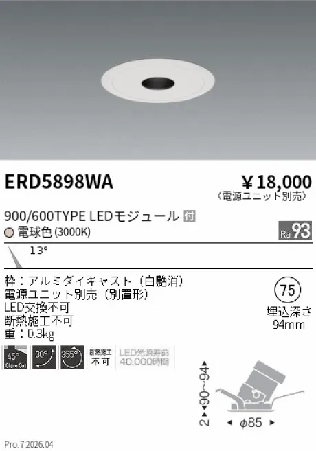 ERD5898WA