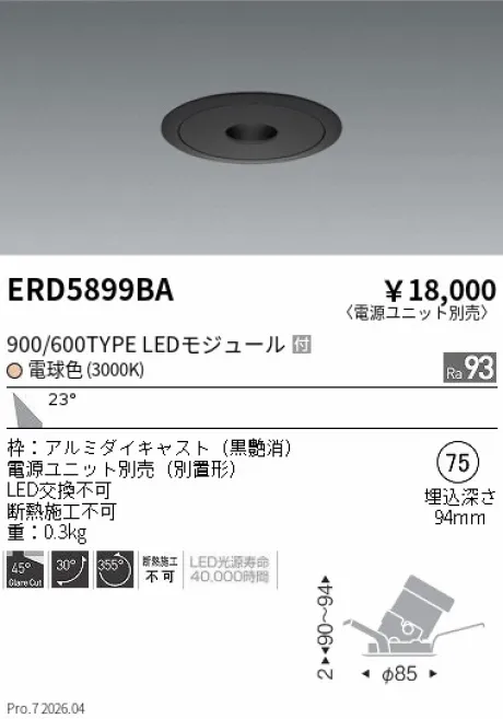 ERD5899BA