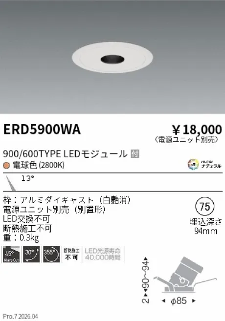 ERD5900WA