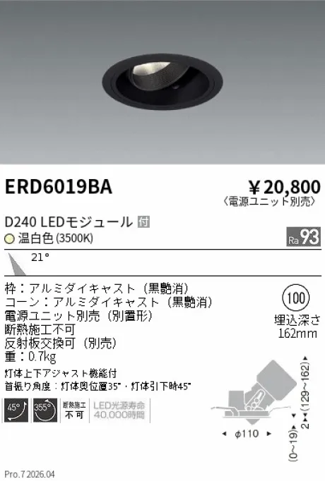 ERD6019BA